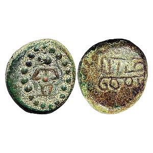 Polygars of Dindugal region Ramana Copper Kasu