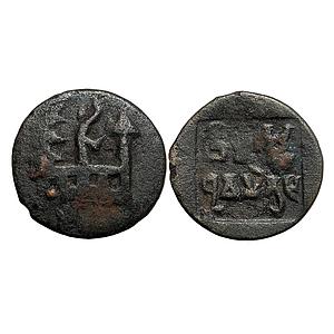 Ancient Post Mauryan Panchala Dhruvamitra Copper Unit