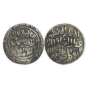 Delhi Sultan Qutb Al-Din Mubarak Shah Hadrat Dar al-Mulk Mint Silver Rupee