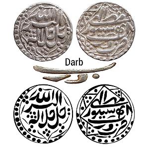 Mughal Akbar Ilahi Month Mihr (Libra) Sitpur Mint Silver Rupee with word Darb