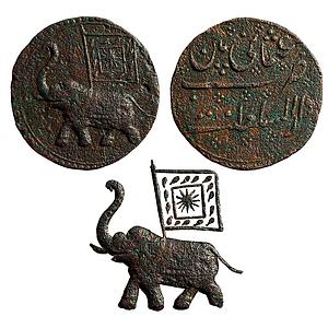 IK Mysore Tipu Sultan Patan Mint Copper Double Paisa