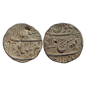 Mughal Shah Alam Bahadur Bahadurgarh Mint Silver Rupee