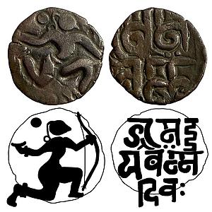 Chandellas of Jajekabhukti Jayavarman Copper Unit
