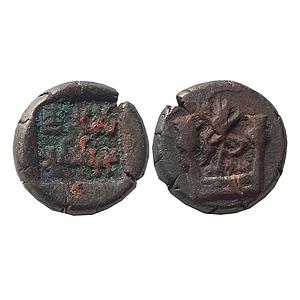 Ancient Panchala Agni Mitra Copper Karshapana