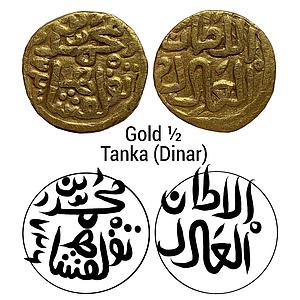 Delhi Sultan Muhammad bin Tughluq Gold 1/2 Tanka (Dinar)
