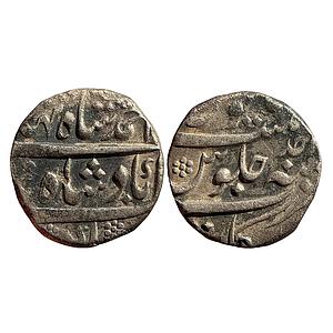 IPS Arcot State Nawabs of Arcot INO Ahmad Shah Bahadur Arkat Mint Silver Rupee