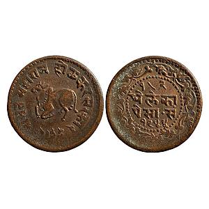 IPS Indore State Shivaji Rao Holkar Copper 1/2 paisa