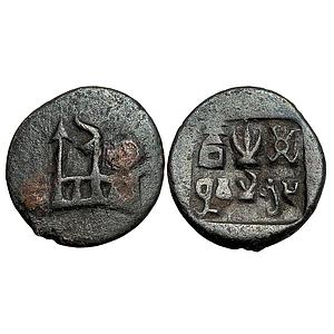 Ancient Post Mauryan Panchala Dhruvamitra Copper Unit