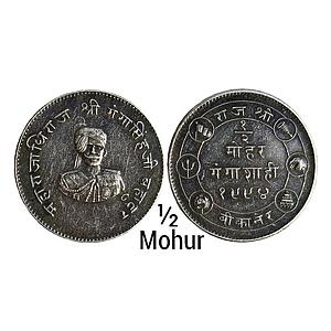 IPS Bikaner State Ganga Singh Bikaner Mint other metal strike ( OMS ) Silver 1/2 Mohur