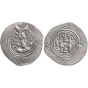Sassanian Khusru II 590-628 AD mint GD (Isfahan) year tlyn (2) Silver Drachm