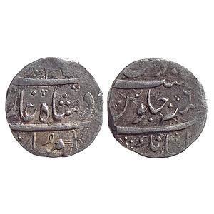 IPS Indore State Malhar Rao Holkar INO Alamgir II Malharnagar Mint Silver Rupee