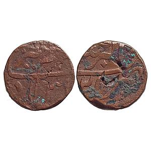 Mughal Aurangzeb Akbarnagar Mint Copper Dam