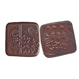 IPS Bahawalpur State Sadiq Muhammad Khan V Bahawalpur Mint Copper Square Paisa