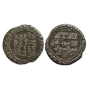 Ghaznavids Mahmud Mahmudpur Lahore Mint Silver Bilingual Dirham