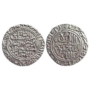 Delhi Sultan Islam Shah Sharifabad Mint Silver Rupee