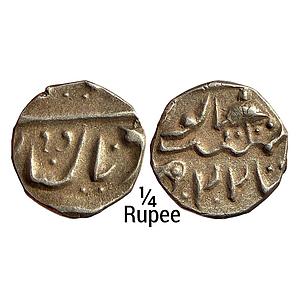 IPS Jaisalmir State Ranjit Singh Silver 1/4 Rupee