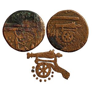 IPS Indore State INO Shah Alam II Copper 1/2 Anna with cannon