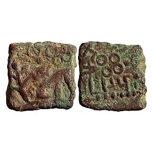 Ancient Ujjain Bhumimitra Copper Unit