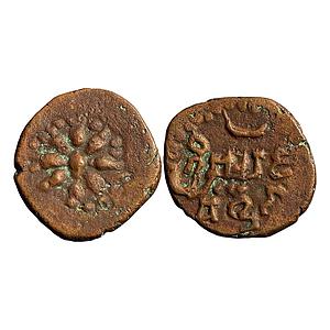 Ancient Kalachuris of Mahishmati Krishnaraja Copper Unit