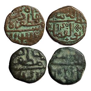 Malwa Sultan coin struck in the name of Bahadur Shah of Gujarat Set of 2 coins Copper Falu