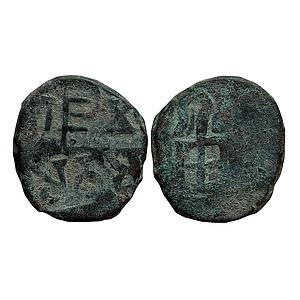 Ancient Post Mauryan Senas of Erich Mitrasena Copper Unit