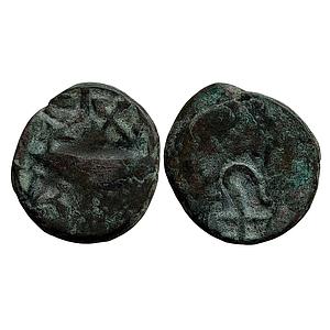 Ancient Post Mauryan Senas of Erich Mitrasena Copper Unit