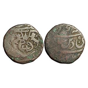 IPS Awadh State Ghazi-ud-din Haidar Lakhnau Mint Copper Falus