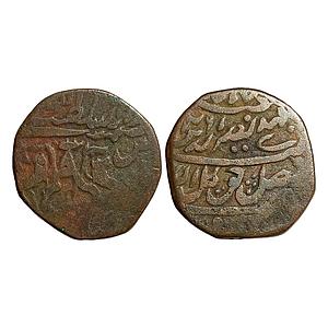 IPS Awadh State Nasir-ud-Din Haider Dar-us-Sultanate Lucknow Suba Awadh Mint Copper Falus
