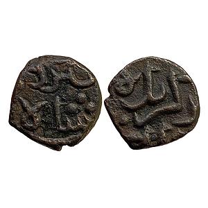 Bahamani Sultan Taj ud din Firuz Copper 1/3 Falus