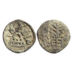 Ancient Anandas of Banavasi Mulannandasa Lead Unit