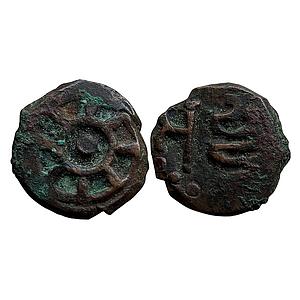 Ancient Panchala Post Kushana Achyu Copper Unit