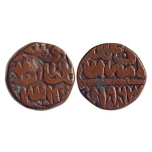 Delhi Sultan Ibrahim Shah Suri Mintless type Copper Paisa