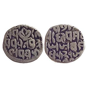 IPS Gwalior State Ajit Singh Bajranggarh Mint Silver Rupee