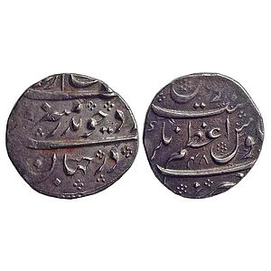 Mughal Aurangzeb Azamnagar Mint Silver Rupee
