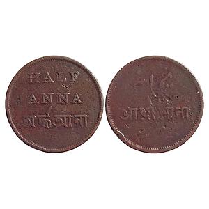 EIC Bengal Presidency 1831-35 Issue New Calcutta Mint Copper 1/2 Anna