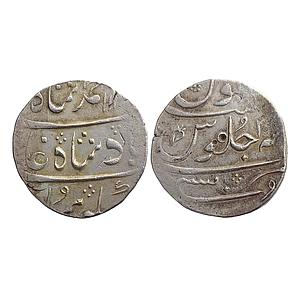 EIC Bombay Presidency INO Muhammad Shah Mumbai Mint Silver Rupee