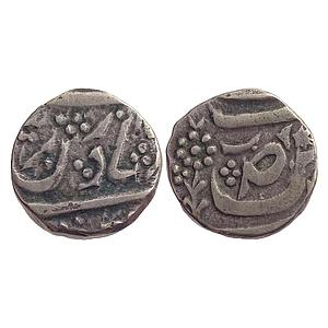 IPS Cis-Sutlej States Maler Kotla Nawab Muhammad Ibrahim Ali Khan Bahadur Silver Rupee
