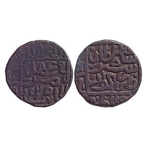Delhi Sultan Sher Shah Suri Gwalior Mint Copper Paisa