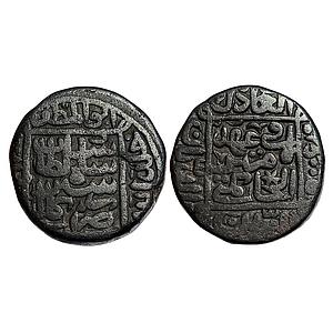 Delhi Sultan Sher Shah Suri Kalpi Mint Copper Paisa