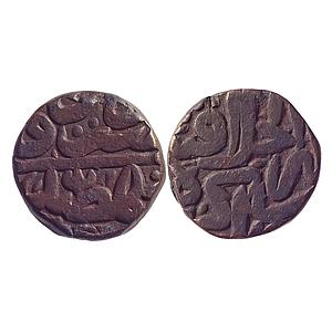 Mughal Humayun Second Reign Dar al Khilafat Agra Mint Copper Dam