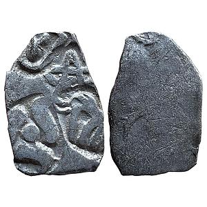 Ancient Punch Marked Coinage Kosala Mahajanapada Silver 1/2 Vimshatika