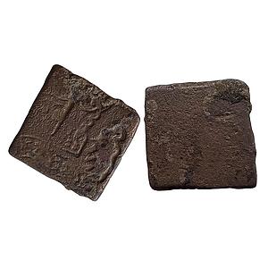 Ancient Punch Marked Coinage Eran region Copper Heavy Unit
