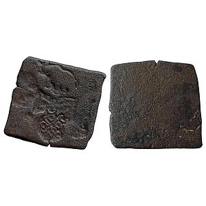 Ancient Punch Marked Coinage Eran region Copper Heavy Unit