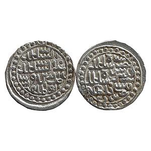 Bengal Sultan Nasir Al-Din Nusrat Shah Nusratabad Mint Silver Tanka