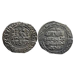 Ghaznavids Mahmud Mahmudpur Lahore Mint Silver Bilingual Dirham