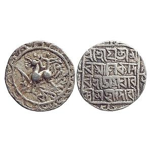 Tripura Amara Manikya Silver Tanka
