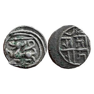 Hindu Medieval Nagire chiefs of Gerusoppe Karnataka Saluvadeva Silver Unit