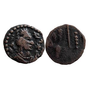 Ancient Hunas Copper Fraction Coin