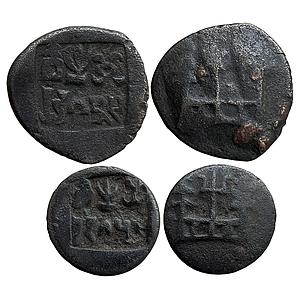 Ancient Panchala Rudragupta set of two coins Copper Unit