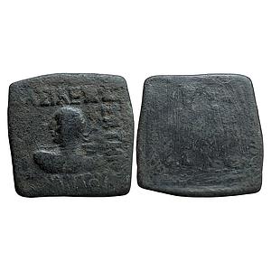 Ancient Indo-Greeks Menander I Bronze Quadruple
